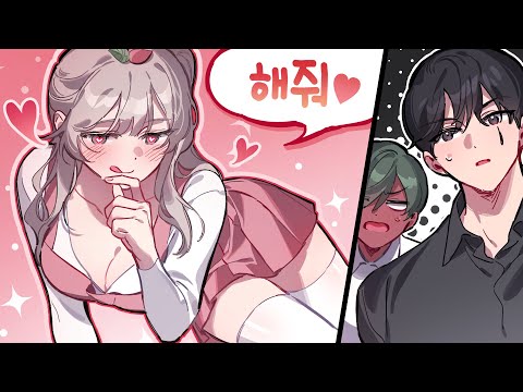 변태 여자 스트리머