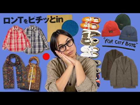 Dress like you live in Tokyo (fall edition)