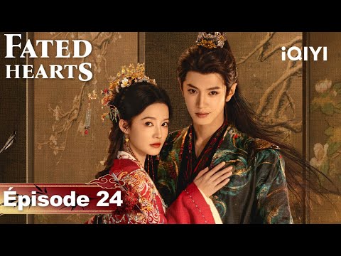 【VOSTFR | FULL】🏹Fated Hearts EP24 | iQIYI France #一笑随歌 #iQIYI
