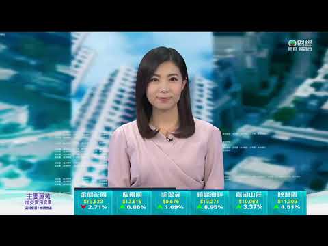 TVB日日有樓睇|2023年03月24日|二手樓價|美國加息|元朗雨後|何文田瑜一|屯門飛揚|薄扶林|君荔道|複式戶