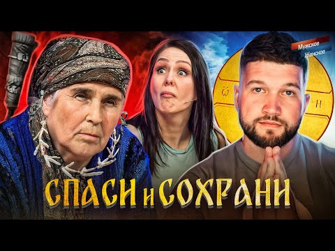 БАБКА НАКОЛДОВАЛА ШИЗУ ДЛЯ ВНУКА - МУЖСКОЕ ЖЕНСКОЕ