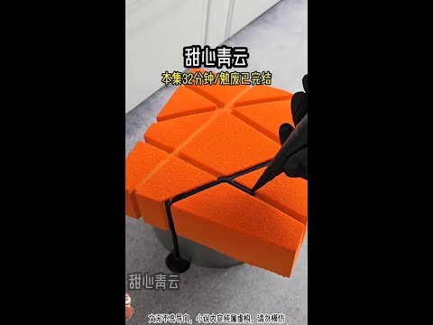 甜心 青云#超爆小故事 #文荒推荐 #我是奶龙