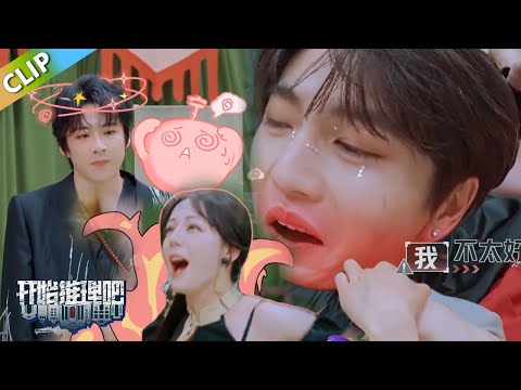 【开始推理吧 第3季】EP10：这段太好笑了！热巴怒斥NPC！张凌赫要被刘宇宁勒死了！周柯宇：为我发声！The Truth S3 #迪丽热巴 #刘宇宁#白宇#金靖 #周柯宇#张凌赫