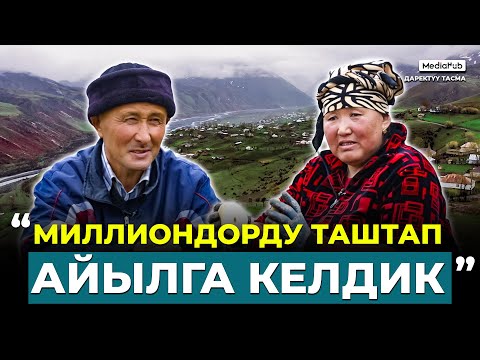Даректүү тасма. Оокаттуу үй-бүлө