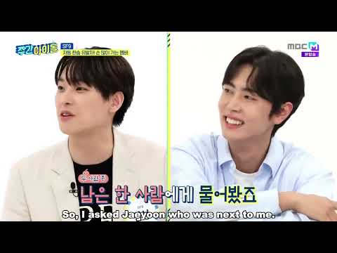 ENGSUB Weekly Idol EP520 SF9