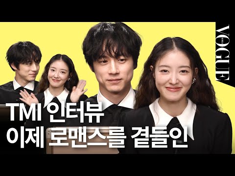 [JP/ENG] Kentaro Says, “Lee Seyoung is a Cute Person” 🤭💕 | VOGUE MEETS