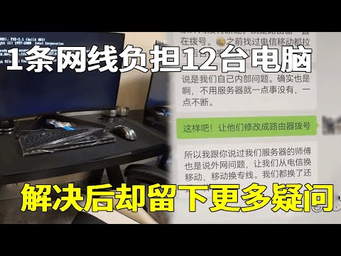 December 11th, Xiaohu, Xiangge and Yue-1.