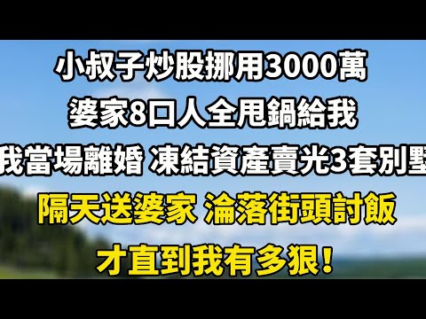 Cuihua's secret 250727 weekend stockpiling 03