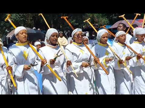 ህዳር 21 እንተ ክርስቶስ ወረብ