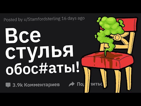 Сотрудники Казино Сливают Секреты с Работы