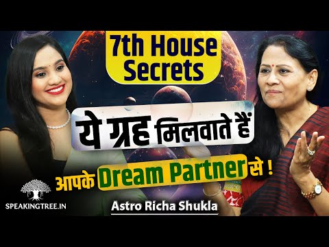 All 12 Planets Effect In 7th House Of Kundali । Marriage, Divorce & Partnership । Astro Richa Shukla