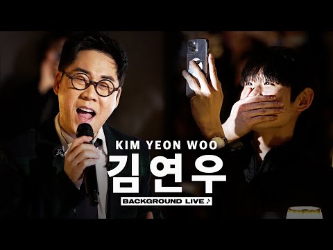 Singing live undercover pretending to be a track (ft. KimYeonWoo)[BGL : Background Live] | JAYKEEOUT