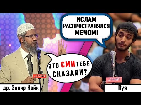 PERSIAN CLAIM THAT MUSLIMS TOOK OVER PERSIA AND FORCED EVERYONE TO CONVERT WITH ISLAM!