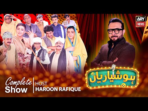 Hoshyarian | Haroon Rafiq | Agha Majid | Saleem Albela | Goga Pasroori | 30th Nov 2025 | ARY News