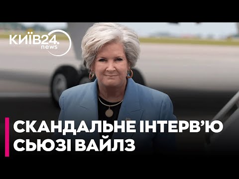 😲 БІЛИЙ ДІМ "ТРЯСЕ" ВІД СКАНДАЛУ! ВАЙЛЗ ПРИГОЛОМШИЛА відвертими зізнаннями, - Рашкін