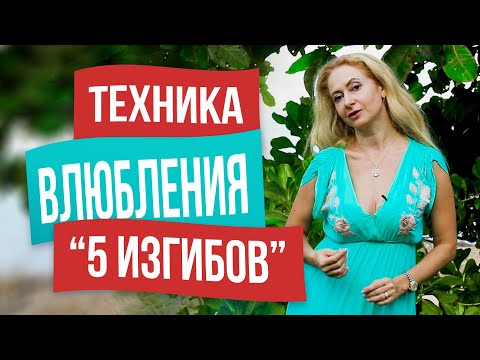 Как стать более женственной и сексуальной