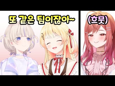 그거 사랑이 깊어서 그래~(리글로스 who's who 합방)[홀로라이브/오토노세 카나데/토도로키 하지메/이치죠 리리카/주우후테이 라덴]