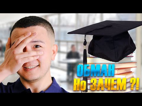 Study in Europe 2026 | How Agents Will Scam You