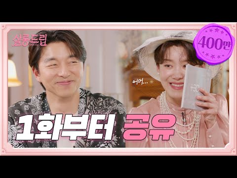 [SUB] 그날부터 보고 싶었어요 | EP.1 공유 | 살롱드립☕