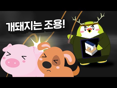 유저를 개돼지 취급하다 공정위에 딱 걸린 NC