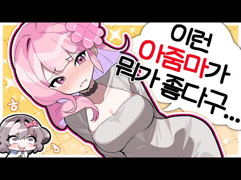 31살한테 미시 대사 시켜보기ㅋㅋㅋㅋ