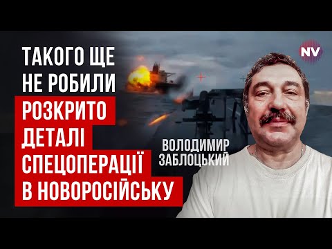 СБУ підірвала носій калібрів, що бив по Україні. Цей підводний човен коштував мільярди | Заблоцький