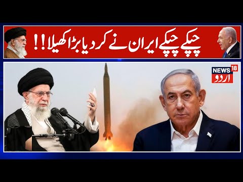 Iran’s Elite Forces Issue Dire Warning to U.S. & Israel After Khamenei’s Jab at Trump | Tehran |N18G