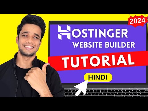 Hostinger Website Builder Tutorial 2024 | Hindi | No Code Website