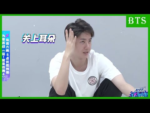 🕺王一博听小海讲鬼故事又怕又想听，试图回避但失败！灵魂拷问杨凯：你练表演了吗？ | 这！就是街舞4