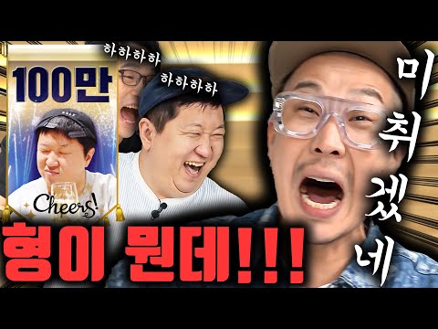 [도니 상식 맞짱]🔥하하VS변호사⚡ 하하가 그렇게 만만합니까?! 여러분!!!!!!