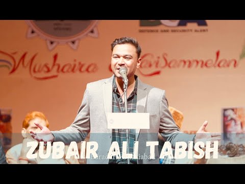 ZUBAIR ALI TABISH@DELHI MUSHAIRA & KAVISAMMELAN | BARADARI, GHAZIABAD  23RD FEB 2025
