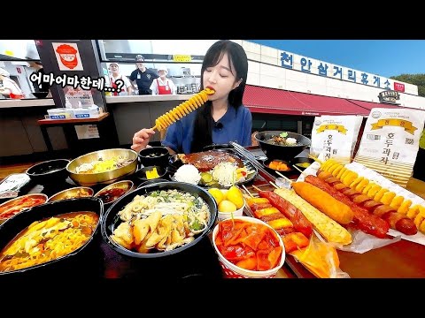 🔥 I ate everything I wanted at the rest area 🔥 Ramen udon walnut cake eating show