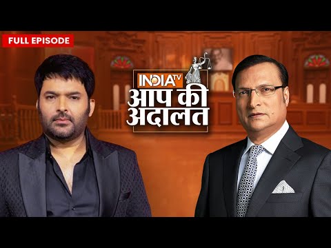 Kapil Sharma in Aap Ki Adalat: कपिल ने बताई Sunny Deol की फिल्म Gadar की बैक स्टोरी | Rajat Sharma