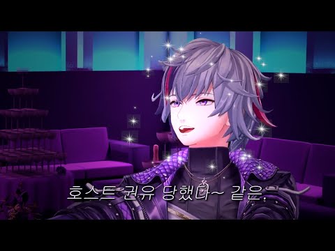 버츄얼 호스트가 길거리에서 호스트 권유 받은 썰 【후와 미나토/니지산지】