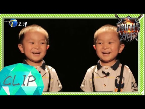 跨时代战书：三岁萌娃王恒屹不愧是天才！看国旗猜国家秒答对，掌声不断