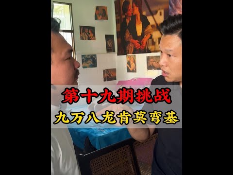 龙肯莫湾基 佑哥直接拿下 这次强三能否给出惊喜#翡翠鉴定 #翡翠手镯 #珠宝首饰 #翡翠原石 #缅甸翡翠 @抖音小助手 @DOU+小助手