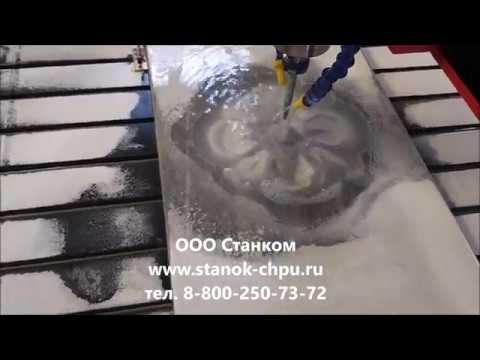 Режимы обработки гравировки мрамора на фрезерном станке ЧПУ DeKart 1015 по камню