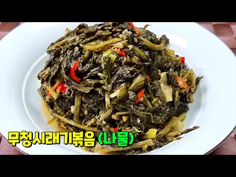 Radish greens are a mouth-watering delicacy that can be enjoyed simply by going through this proc...