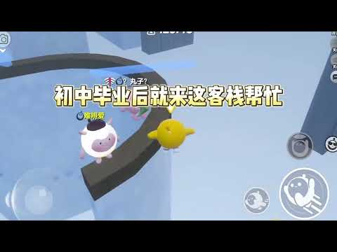 《灵珠38之赶尸客栈 》和朋友一起徒步，借宿山里的民宿。正睡得迷迷糊糊，听到楼下有人在说话。#小说#一口气看完系列 #玄学小说 #完结文 #文荒推荐#小说推文#爽文