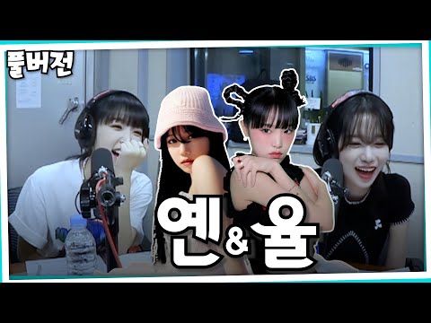 20220728 배성재의 텐 with : 최예나, 조유리 , 넉살 (넉까지 마피아) FULL.ver