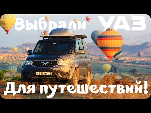 И вот почему! Секрет подготовки внедорожника к путешествиям.