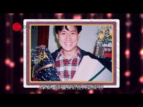 張學友憶述捱窮日子五人同住一房  《吻別》百萬銷量後戒酒黃金十年  (星級會客室 汪曼玲 訪問 張學友)