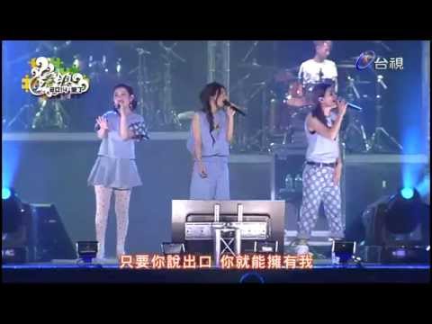 S.H.E SHERO SuperStar 熱帶雨林 戀人未滿