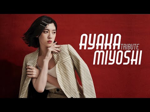 Tribute | Ayaka Miyoshi [feat. Jamie Woon]