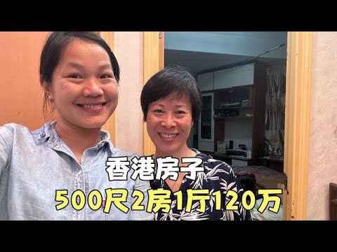 芳姐在香港创业赔了套豪宅，今天虽开小店住小屋，但每天还是乐呵呵