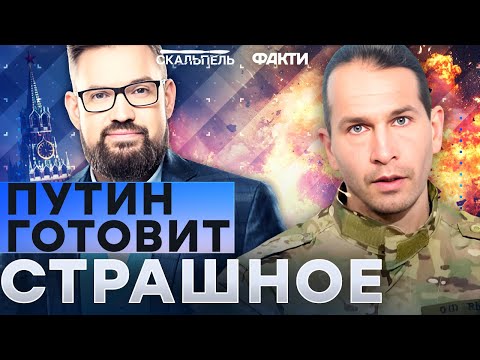 ⚡️ ЭКСТРЕННОЕ ОБРАЩЕНИЕ ЦЕЗАРЯ из ЛЕГИОНА к РОССИЯНАМ: ИЗБЕГАЙТЕ МОБИЛИЗАЦИИ в РФ! | Герман интервью