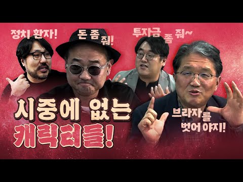 Film reviews by social misfits! It's fun!