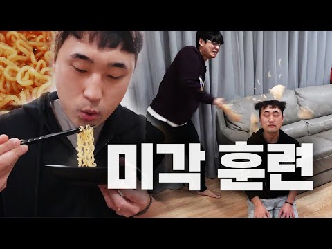 와.. 미쳤다.. 신의 혓바닥이라고 허세부리는 친구 미각 테스트 시켜봤는데 결과 충격적ㅋㅋㅋㅋㅋㅋㅋㅋ