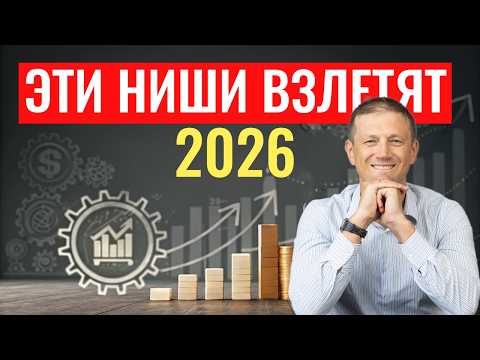 The most profitable niches for small businesses will survive the crisis.