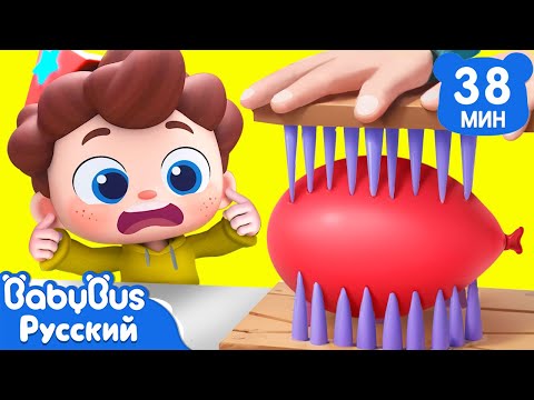 🎈Лети, шарик, лети! | Да, Нео! | Новый сборник песенок для детей | Весёлые ритмы | BabyBus